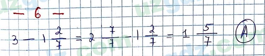 Математика Мирзаахмедов 6 класс 2017 Проверь себя 6