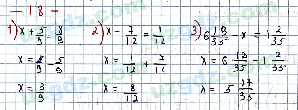 Математика Мирзаахмедов 6 класс 2017 Повторение 18