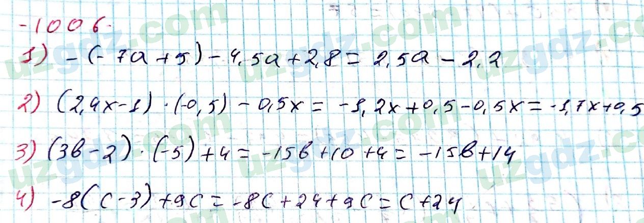 Математика Мирзаахмедов 6 класс 2017 Упражнение 1006