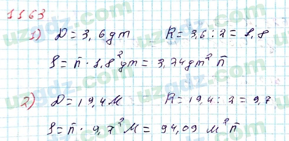 Математика Мирзаахмедов 6 класс 2017 Упражнение 1163
