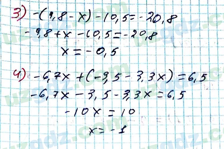 Математика Мирзаахмедов 6 класс 2017 Упражнение 990