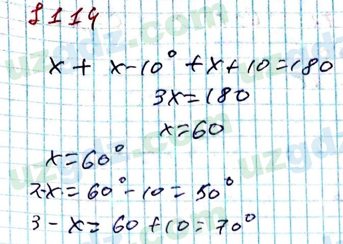 Математика Мирзаахмедов 6 класс 2017 Упражнение 1114