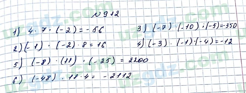 Математика Мирзаахмедов 6 класс 2017 Упражнение 912