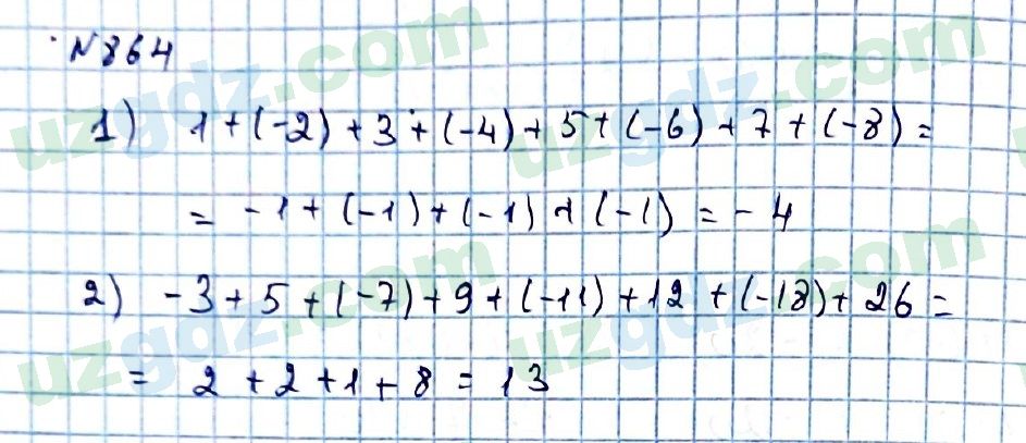 Математика Мирзаахмедов 6 класс 2017 Упражнение 864