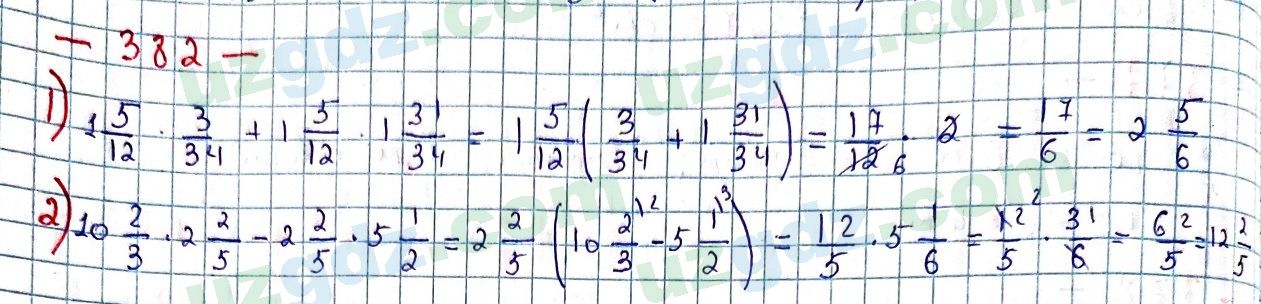 Математика Мирзаахмедов 6 класс 2017 Упражнение 382