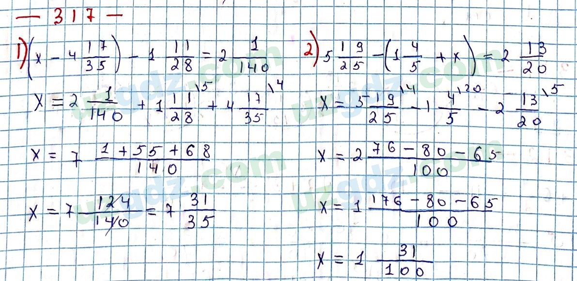 Математика Мирзаахмедов 6 класс 2017 Упражнение 317
