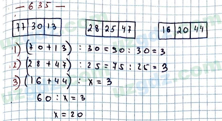 Математика Мирзаахмедов 6 класс 2017 Упражнение 635