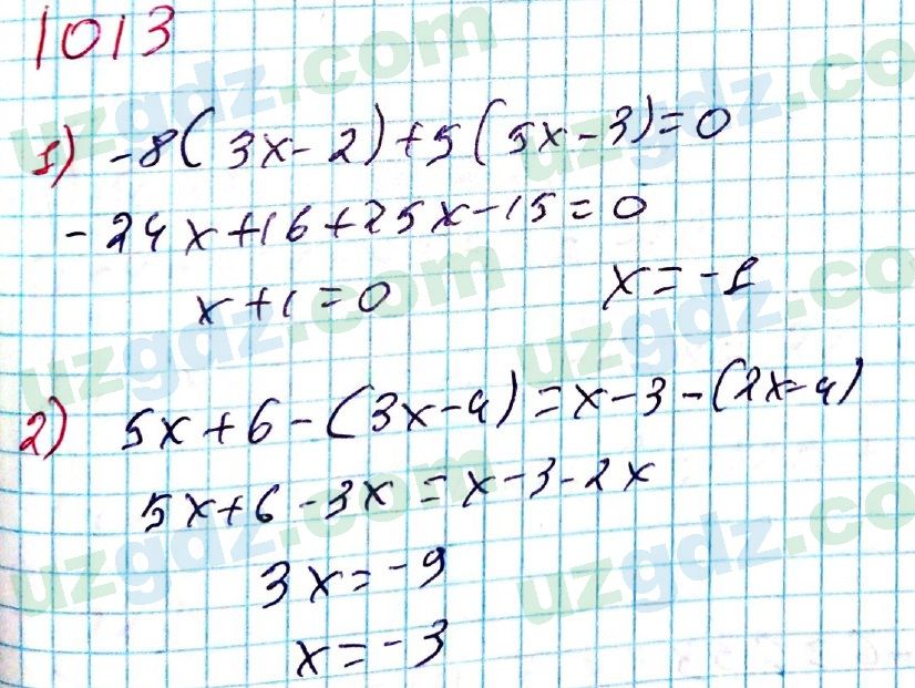 Математика Мирзаахмедов 6 класс 2017 Упражнение 1013
