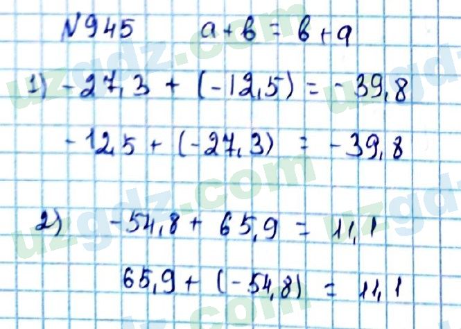 Математика Мирзаахмедов 6 класс 2017 Упражнение 945