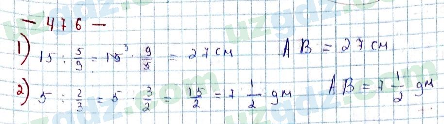 Математика Мирзаахмедов 6 класс 2017 Упражнение 476