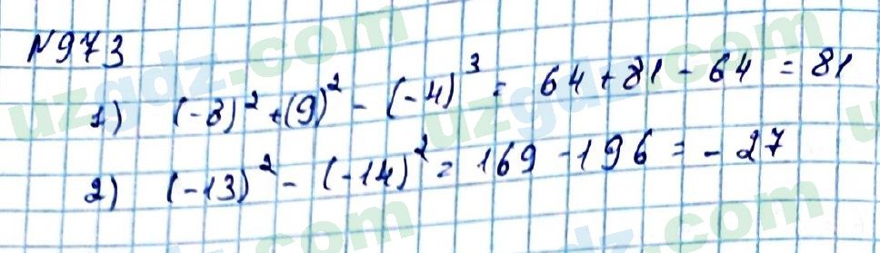Математика Мирзаахмедов 6 класс 2017 Упражнение 973