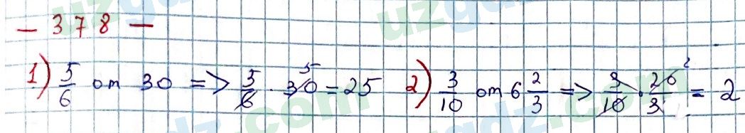 Математика Мирзаахмедов 6 класс 2017 Упражнение 378