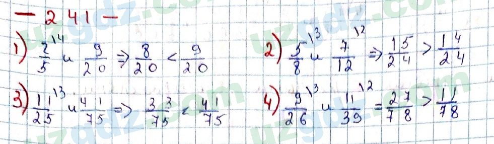 Математика Мирзаахмедов 6 класс 2017 Упражнение 241