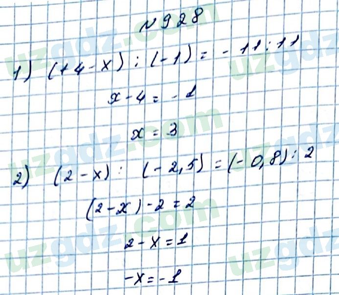 Математика Мирзаахмедов 6 класс 2017 Упражнение 928