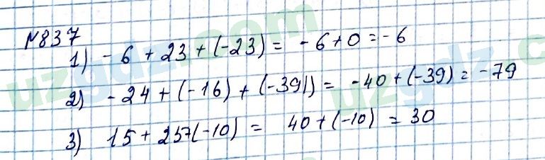 Математика Мирзаахмедов 6 класс 2017 Упражнение 837