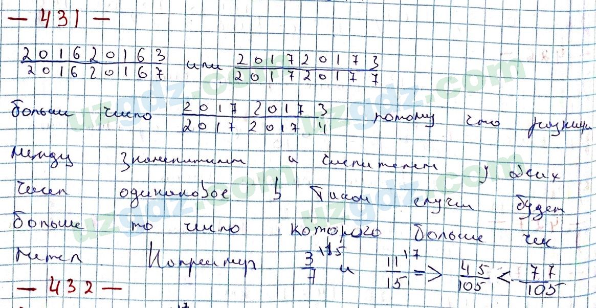 Математика Мирзаахмедов 6 класс 2017 Упражнение 431