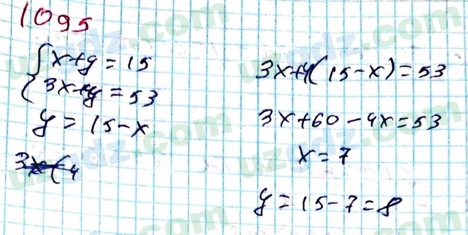Математика Мирзаахмедов 6 класс 2017 Упражнение 1095