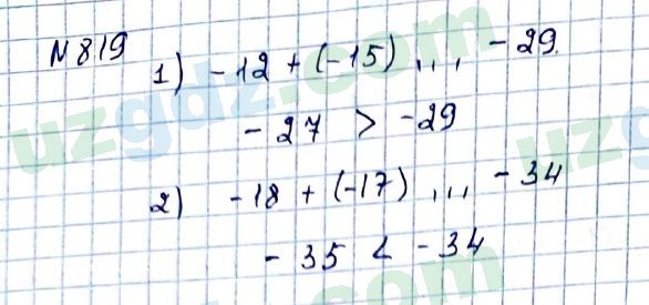 Математика Мирзаахмедов 6 класс 2017 Упражнение 819