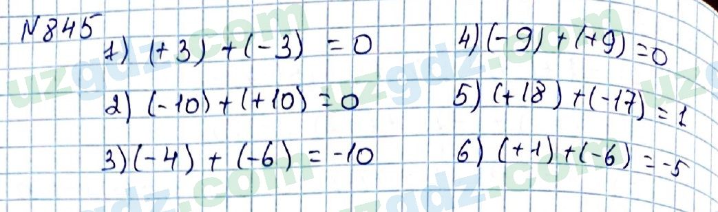 Математика Мирзаахмедов 6 класс 2017 Упражнение 845
