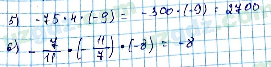 Математика Мирзаахмедов 6 класс 2017 Упражнение 948