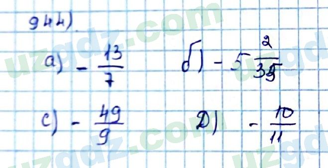 Математика Мирзаахмедов 6 класс 2017 Упражнение 944