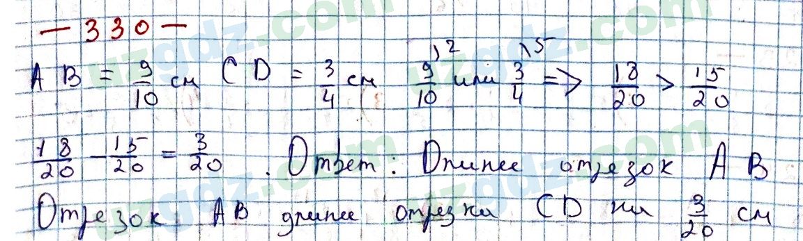 Математика Мирзаахмедов 6 класс 2017 Упражнение 330
