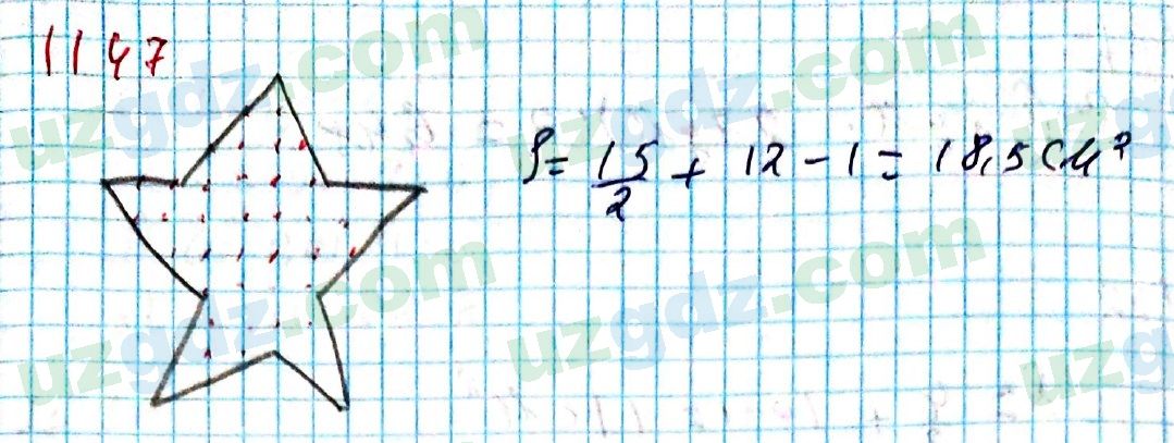 Математика Мирзаахмедов 6 класс 2017 Упражнение 1147