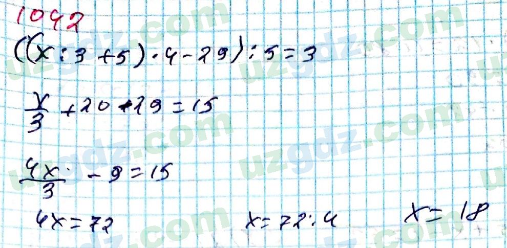 Математика Мирзаахмедов 6 класс 2017 Упражнение 1042