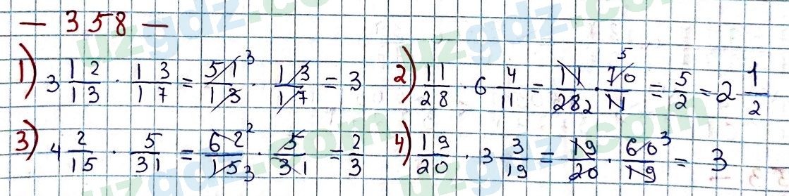 Математика Мирзаахмедов 6 класс 2017 Упражнение 358