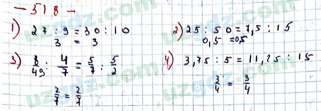 Математика Мирзаахмедов 6 класс 2017 Упражнение 518