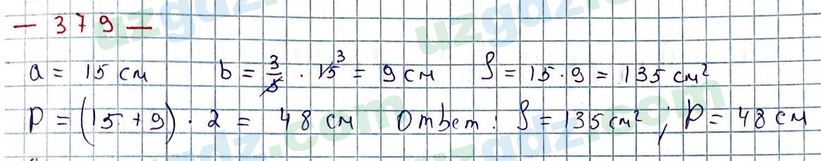 Математика Мирзаахмедов 6 класс 2017 Упражнение 379