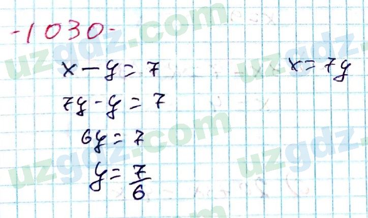 Математика Мирзаахмедов 6 класс 2017 Упражнение 1030