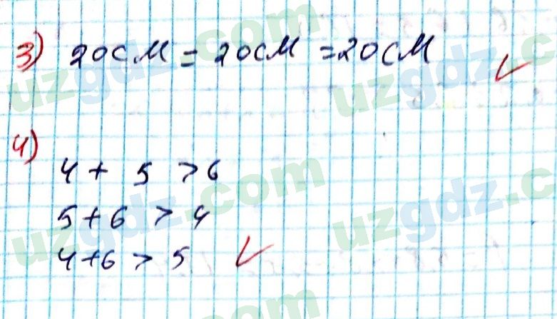Математика Мирзаахмедов 6 класс 2017 Упражнение 1100