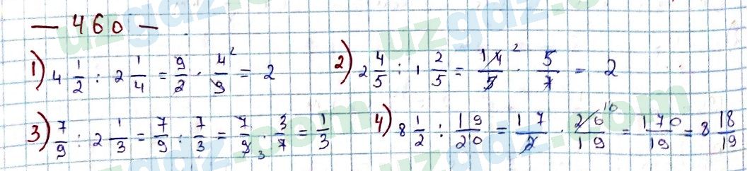 Математика Мирзаахмедов 6 класс 2017 Упражнение 460