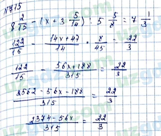 Математика Мирзаахмедов 6 класс 2017 Упражнение 715