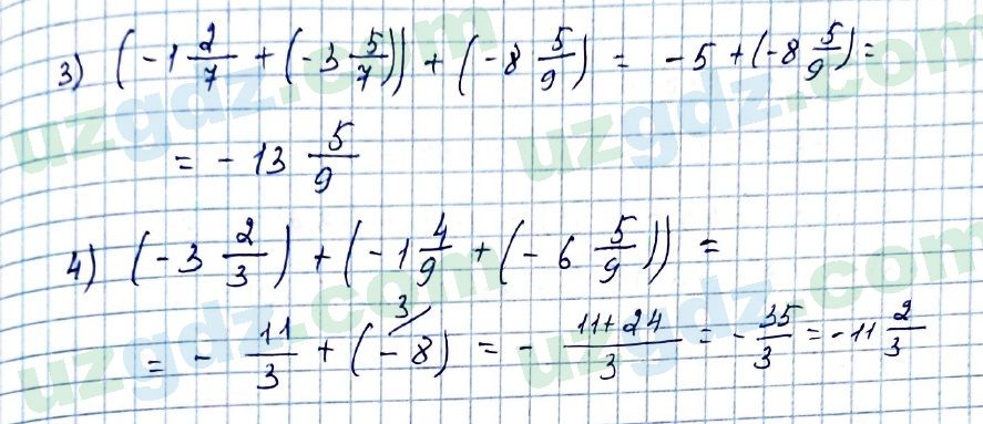 Математика Мирзаахмедов 6 класс 2017 Упражнение 835