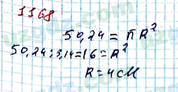 Математика Мирзаахмедов 6 класс 2017 Упражнение 1168