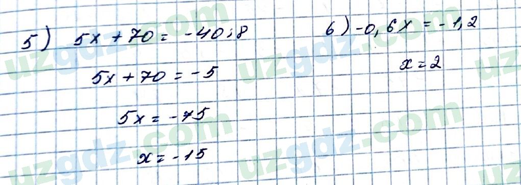 Математика Мирзаахмедов 6 класс 2017 Упражнение 920