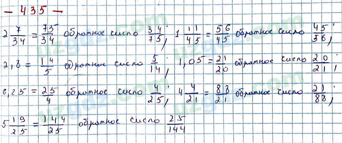 Математика Мирзаахмедов 6 класс 2017 Упражнение 435
