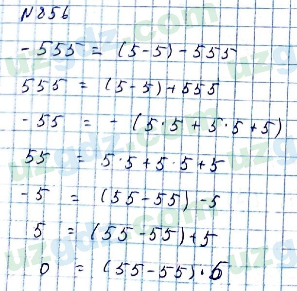 Математика Мирзаахмедов 6 класс 2017 Упражнение 856