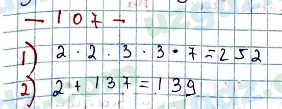 Математика Мирзаахмедов 6 класс 2017 Упражнение 107