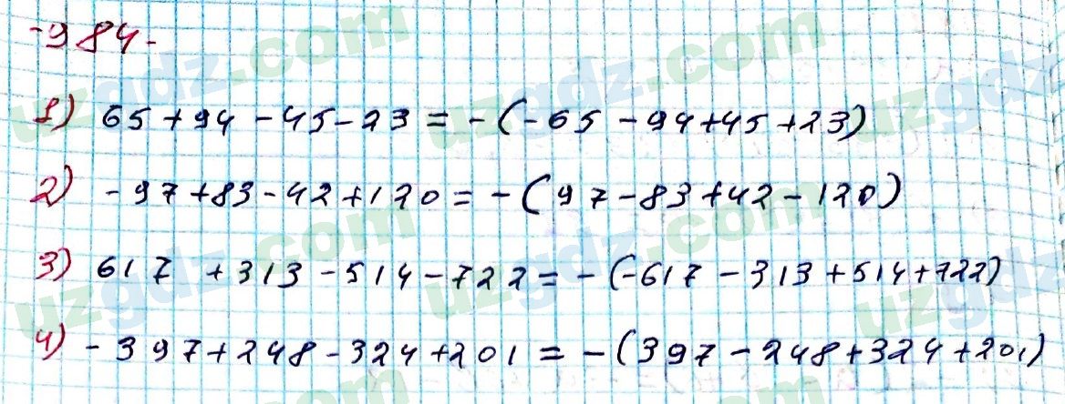 Математика Мирзаахмедов 6 класс 2017 Упражнение 984