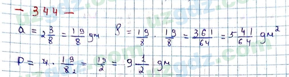 Математика Мирзаахмедов 6 класс 2017 Упражнение 344