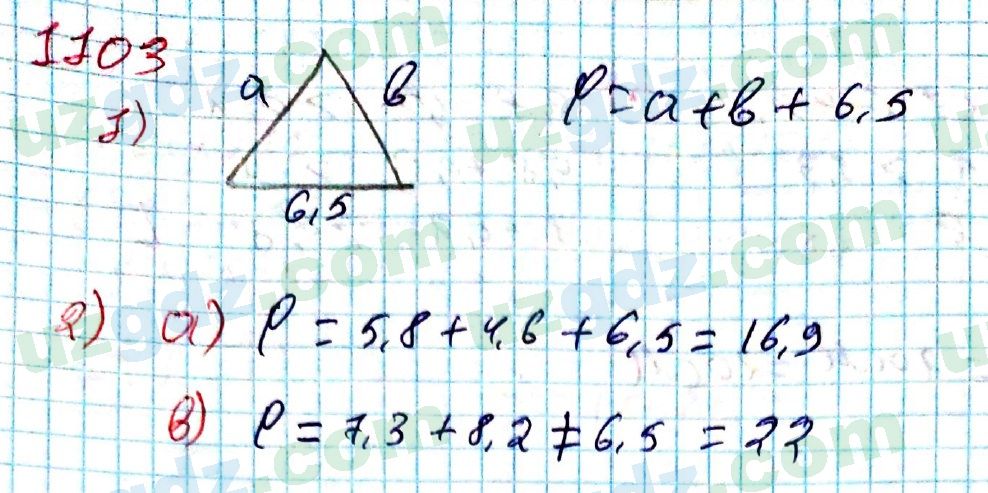 Математика Мирзаахмедов 6 класс 2017 Упражнение 1103