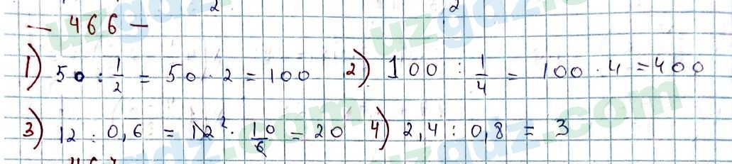 Математика Мирзаахмедов 6 класс 2017 Упражнение 466