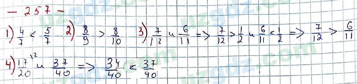 Математика Мирзаахмедов 6 класс 2017 Упражнение 257