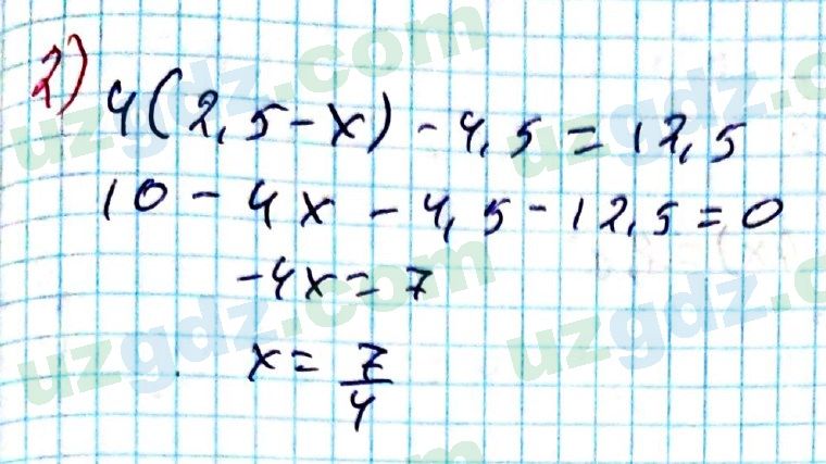 Математика Мирзаахмедов 6 класс 2017 Упражнение 1031