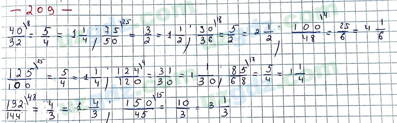 Математика Мирзаахмедов 6 класс 2017 Упражнение 209
