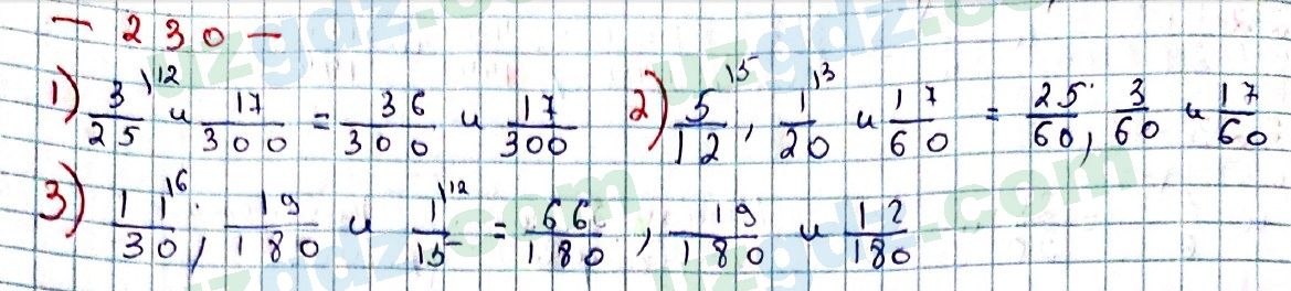Математика Мирзаахмедов 6 класс 2017 Упражнение 230