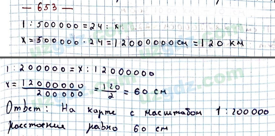Математика Мирзаахмедов 6 класс 2017 Упражнение 653